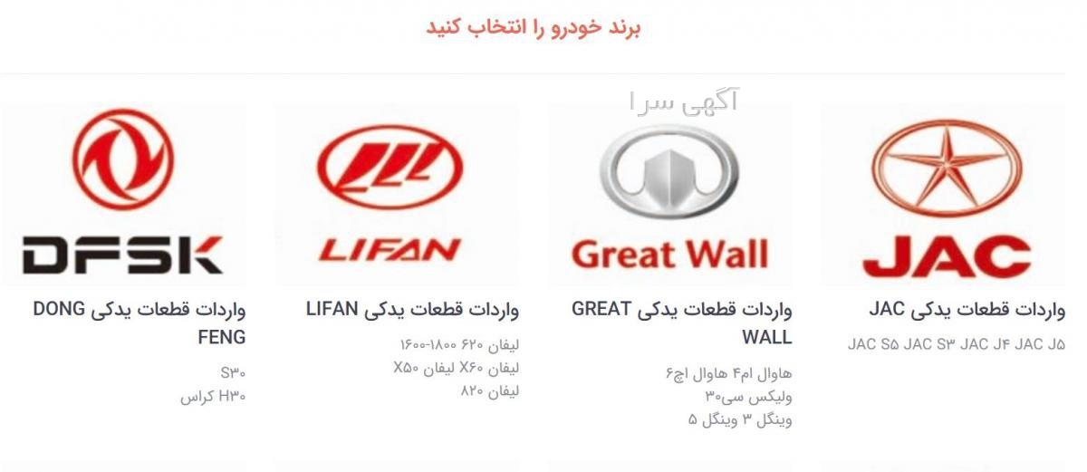 آگهی فروش جک s5