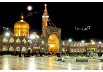 تور مشهد زمینی هوایی ویژه نوروز ۱۴۰۴ تور مشهد زمینی وهوایی نوروز 1404