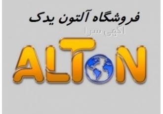 فروشگاه لوازم یدکی آلتون یدک فروشگاه قطعات گروه خودروهای سایپا پراید