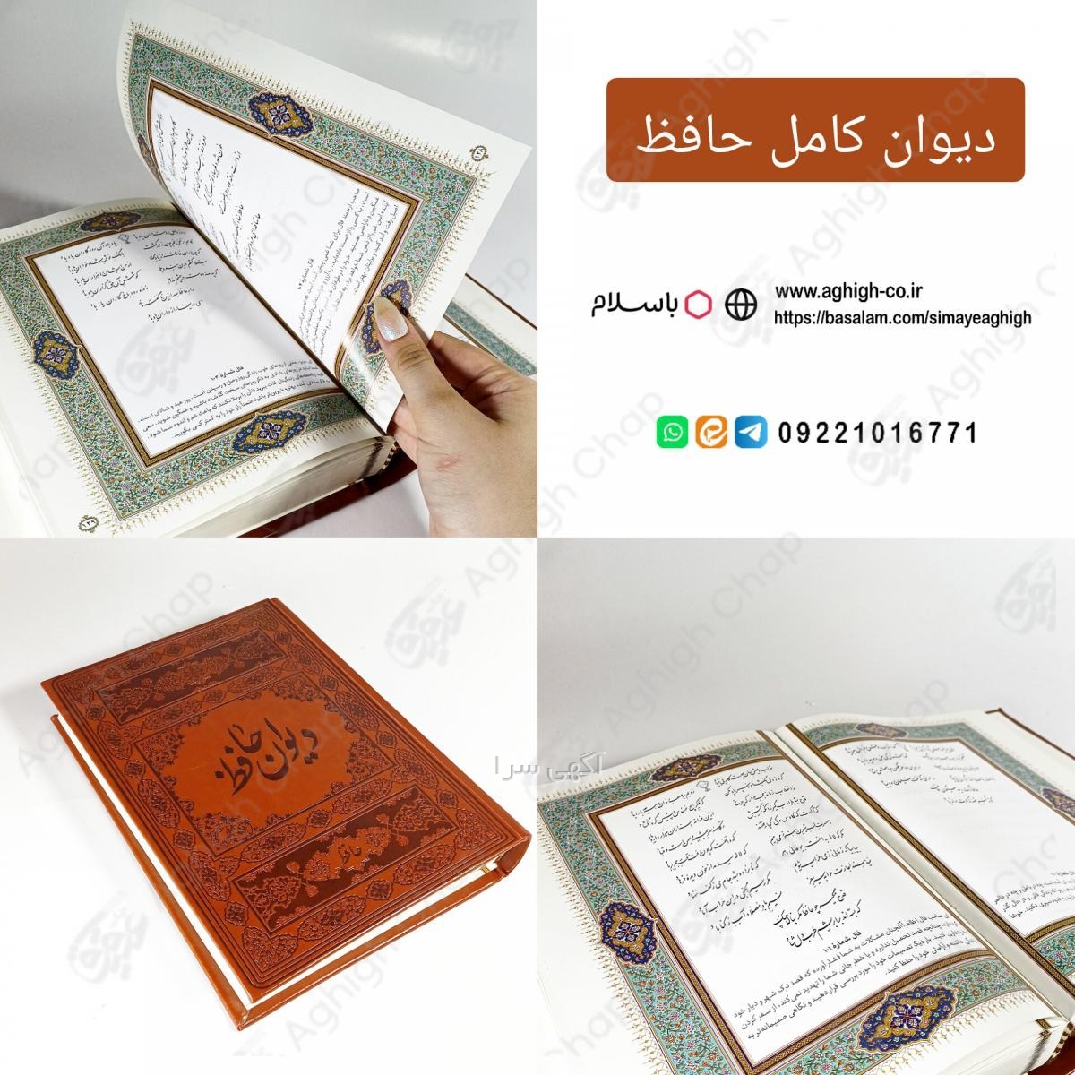 کفش پاشنه بلند دخترانه برای عید