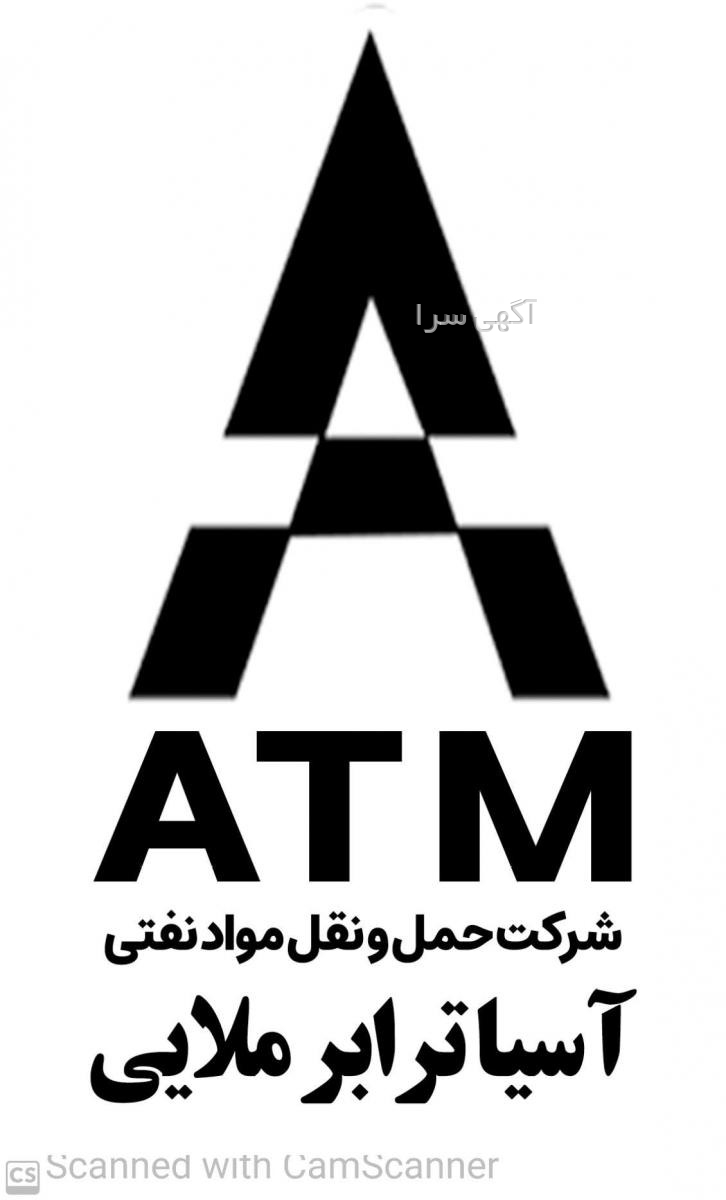 آگهی های خدمات