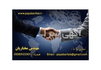 پکینگ برای خنثی سازی گاز کلر در اسکرابر سیستم خنثی ساز گاز کلر اسکرابر