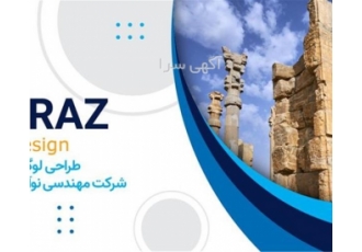 طراحی لوگو حرفه ای