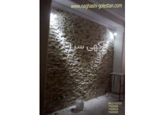 نقاشی ساختمان ویژه نوروز ۱۴۰۵ بازدید رایگان قیمت مناسب ارائه دهنده