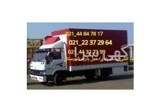 باربری باغ فیض|اتوبارباغ فیض|وانت بارباغ فیض،حمل بار