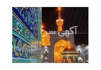تور زمینی قطار و هوایی مشهد /قشم/کیش تور مشهد با قطار از تمامی شهرهای