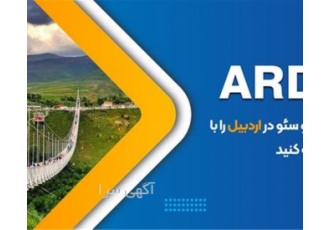 خدمات تخصصی طراحی وب‌سایت با شرکت نوین بین