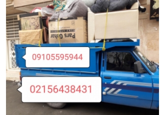 نیسان بار شهرک صنعتی پرند نیسان بار شهرک صنعتی پرند