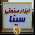 نمونه تابلو چلنیوم املاک تابلو سردر مشاوره املاک 
