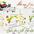 انواع کارتن پستی و کارتن های آرایشی جعبه دارویی 