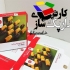 انواع کارتن های پستی و آرایشی تولید جعبه بهداشتی تولید جعبه بهداشتی