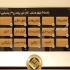 نصب تابلو اداری تولیدکننده تابلو اداری پلکسی تابلو سر درب اتاق