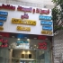 تابلو سازی طیب ساخت انواع تابلو های تبلیغاتی تابلو چلنیوم تابلو روان