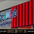 اجرا و نصب تابلو ثابت و روان تابلو سردرب قیمت تابلو نئون کارگاه