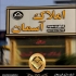 طراحی و ساخت انواع تابلو چلنیوم و بنری با کیفیت عالی ما در فن و هنر