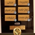نصب تابلو اداری تولیدکننده تابلو اداری پلکسی تابلو سر درب اتاق