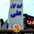 طراحی و تولید تابلو ابزارآلات و تابلو سوپرمارکت با کیفیت عالی گروه
