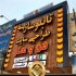 نصب تابلو کامپوزیت با بهترین نصاب تابلو تبلیغاتی گروه تبلیغات فن و هنر
