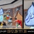 اجرا و نصب تابلو ثابت و روان تابلو سردرب قیمت تابلو نئون کارگاه