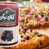 نمایندگی پخش زیتون اسلایس سیاه در شیراز زیتون اسلایس سیاه برند توکلی