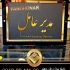 طراحی و ساخت انواع تابلو چلنیوم و بنری با کیفیت عالی ما در فن و هنر