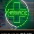تابلو داروخانه با کیفیت عالی و قیمت مناسب قیمت تابلو داروخانه ۲۴ ساعته