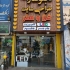 ساخت انواع تابلو تبلیغاتی طراحی تابلو فلکسی و تابلو چلنیوم رستوران