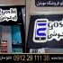 قیمت تابلو فلکسی برجسته نصب تابلو چلنیوم تابلو نئون فلکسی بورس انواع