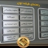 نصب تابلو اداری تولیدکننده تابلو اداری پلکسی تابلو سر درب اتاق