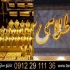 ساخت تابلو طلافروشی لوکس طراحی تابلو جواهری قیمت تابلو طلافروشی
