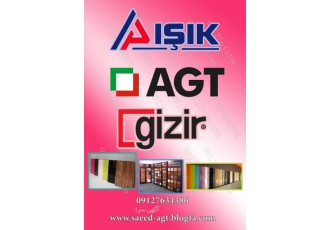 فروش ورق AGT | نمایندگی رسمی با بیش از ۱۰۰ طرح و رنگ 🎨 | ارسال سراسری