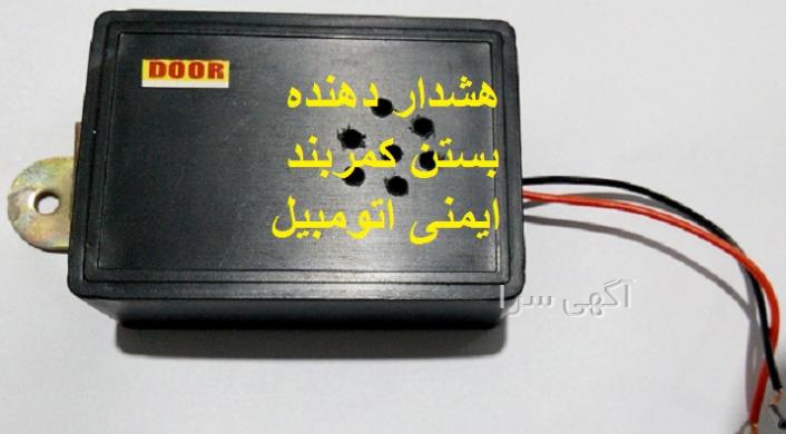 آگهی های خودرویی