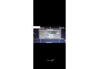 بازیابی رمز DVR | رفع فراموشی رمز عبور دستگاه 🔒 آیا رمز عبور دستگاه DVR