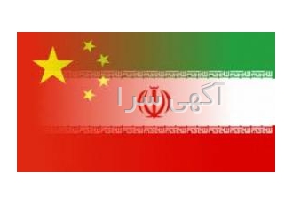 خدمات حقوقی& سرمایه گذاری در چین دفتر مشاوره بین المللی حقوقی amp