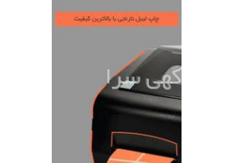 چاپ لیبل دیجیکالا در تبریز 🏷️ | ویژه فروشندگان و سلرها | فوری و باکیفیت