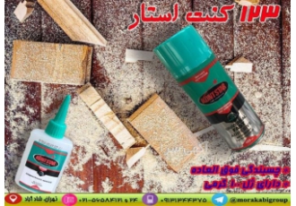کنت استار | خرید محصولات اورجینال با بهترین قیمت و گارانتی ✨