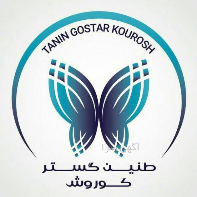 لیست قیمت محصولات کاله