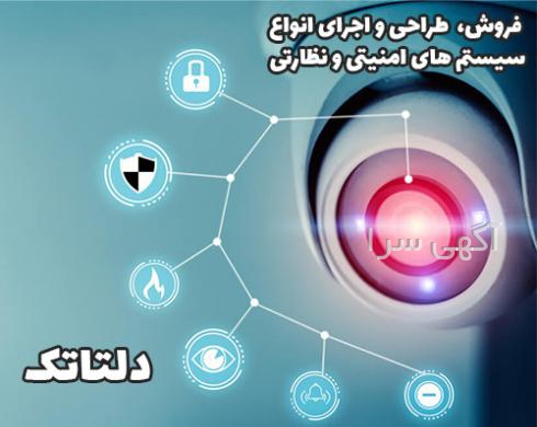 آگهی های صنعت - تهران