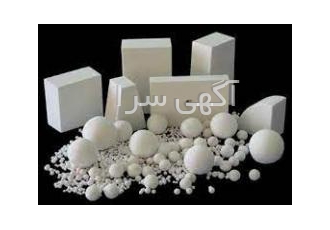 واردات و فروش آلومینا ۹۲ درصد گلوله سرامیکی چینی خرید فروش توزیع واردات