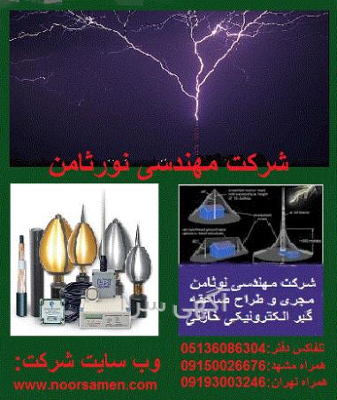 فروشنده شو دیجی کالا