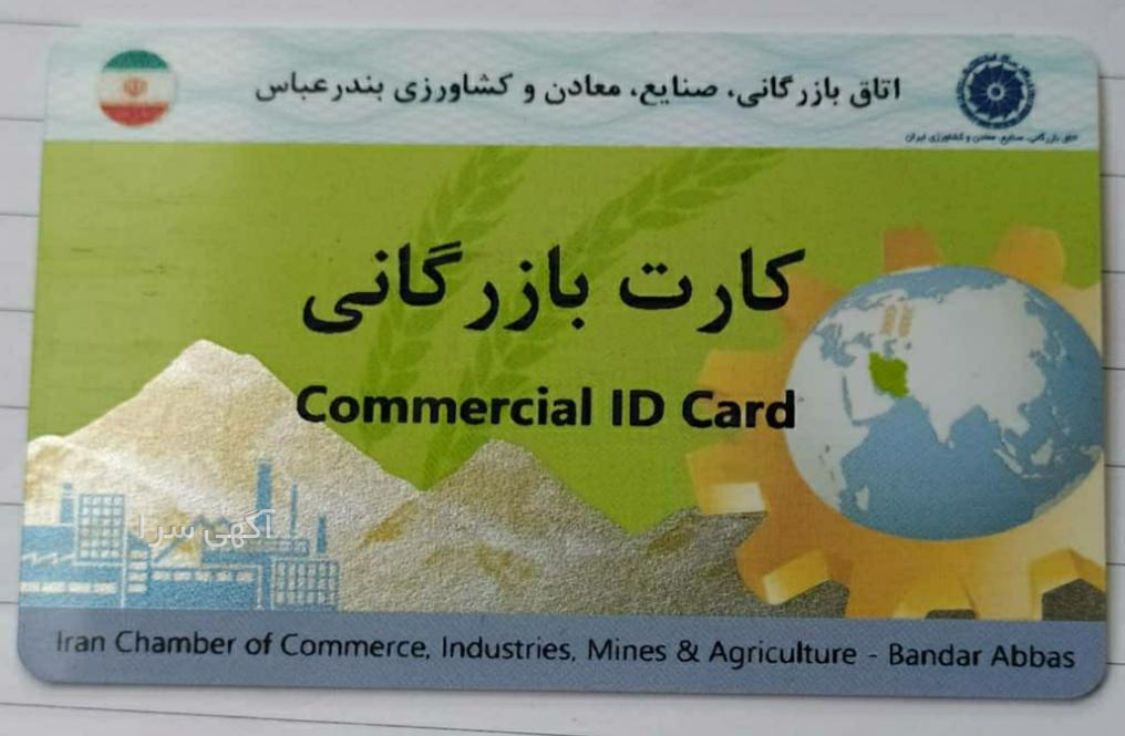 فروش قطعات یدکی