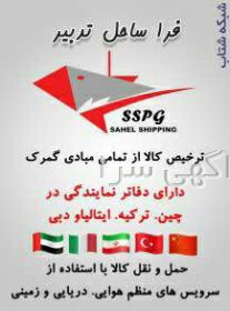 کرج ویکی پدیا
