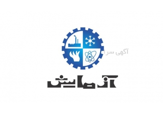 نمایندگی مجاز آزمایش اصفهان: نصب، سرویس و تعمیر کولر آبی، یخچال، لباسشویی، ظرفشویی با گارانتی و قطعات اصلی 🛠️ نمایندگی مجاز آزمایش اصفهان: نصب، سرویس و تعمیر کولر آبی، یخچال، لباسشویی، ظرفشویی با گارانتی و قطعات اصلی 🛠️