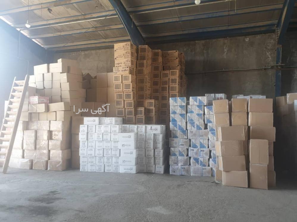 آگهی رایگان صنعتی