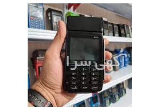 اعطای نمایندگی و فروش تک/عمده دستگاه کارتخوان سیار با گارانتی 🚀