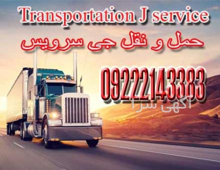 محصولات غذایی