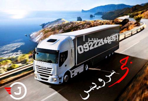 محصولات غذایی