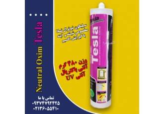 چسب سیلیکون نوترال تسلا: بهترین انتخاب برای شیشه و آینه ✨ 💎 سیلیکونهای