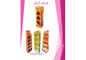 شرکت آرتان تولید کننده اتواع استند و قفسه محصول ولیدکننده انواع استند