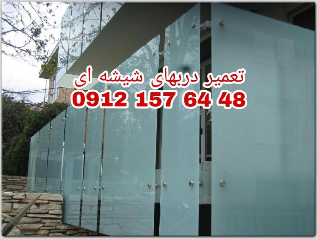 سوپرمارکت طهران